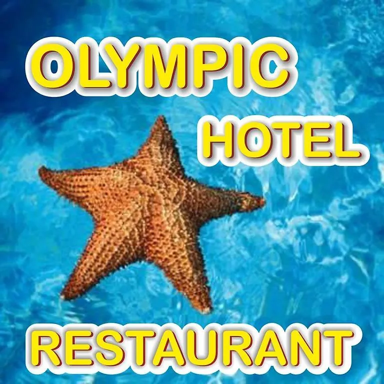 Olympic Hotel Olympiada 2*,  Greece